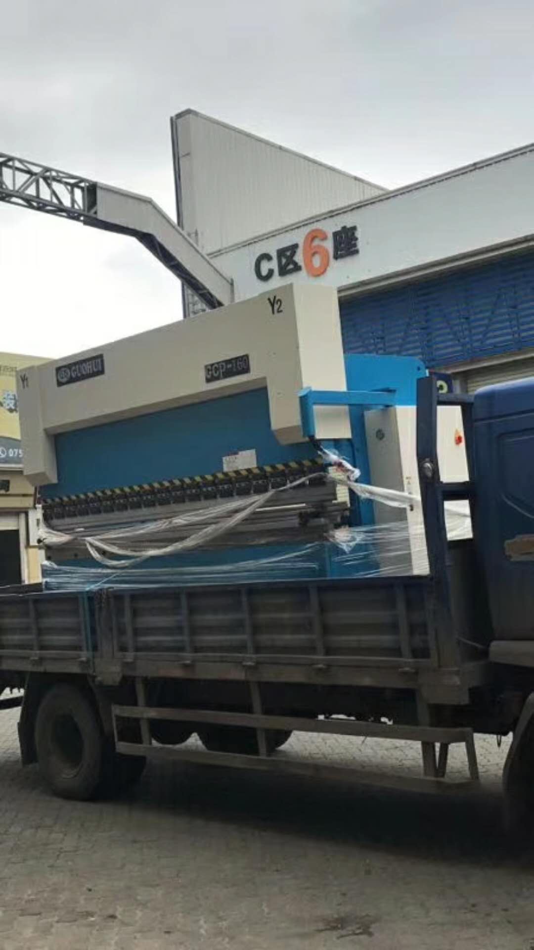 感謝佛山唐總惠購國輝數(shù)控折彎機